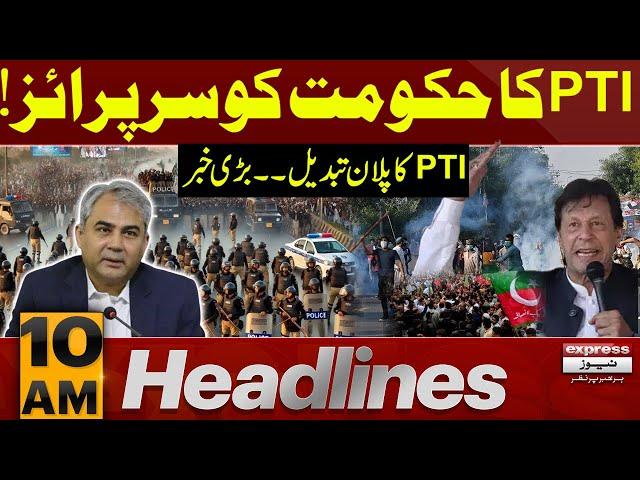 Crackdown Against PTI | Final Call Protest, Arrest Warrants | 10 AM News Headlines | 24 Nov