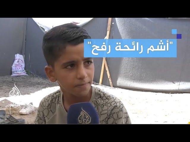 نازح فلسطيني بحرقة: رفح تُدمر بصمت