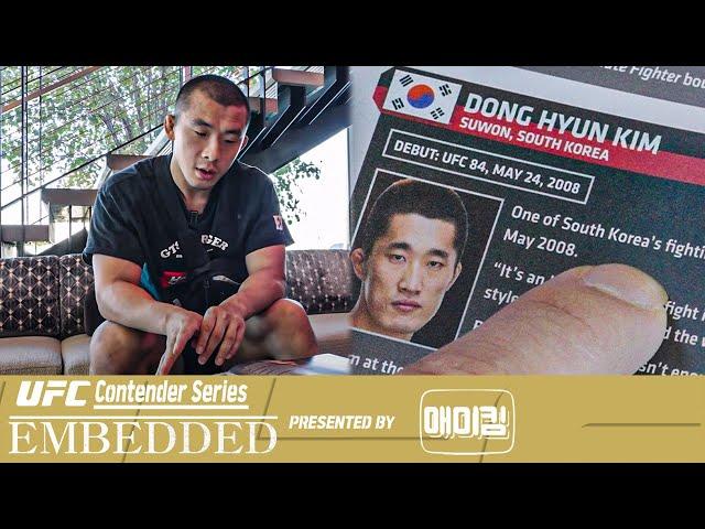 UFC 인물 서적에 김동현은 뭐라고 기록 돼 있을까?