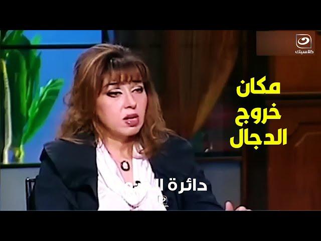 دكتورة مايا صبحي تكشف بالأدلة المكان الذي سوف يخرج منه الدجال لفتنة الناس.. مش هتصدق فين  !!