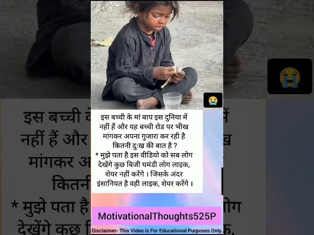 "Meet the Brave Young Girl Who's Overcoming Adversity with Resilience"