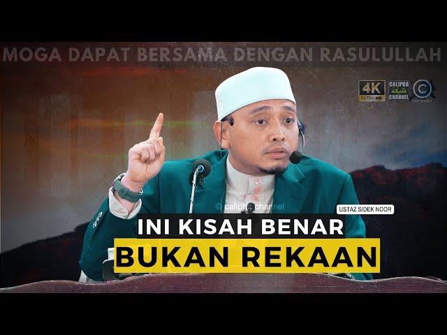 USTAZ WADI - SEKUAT MANA KAMU MENURUTI PERINTAH ALLAH SEBANYAK ITU MAKHLUK MENURUTI ARAHAN KAMU