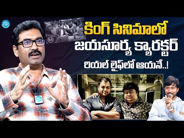 Writer Gopi Mohan Exposed Music Director Chakri | Gopi Mohan Latest Interview