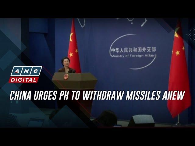 China urges PH to withdraw missiles anew | ANC