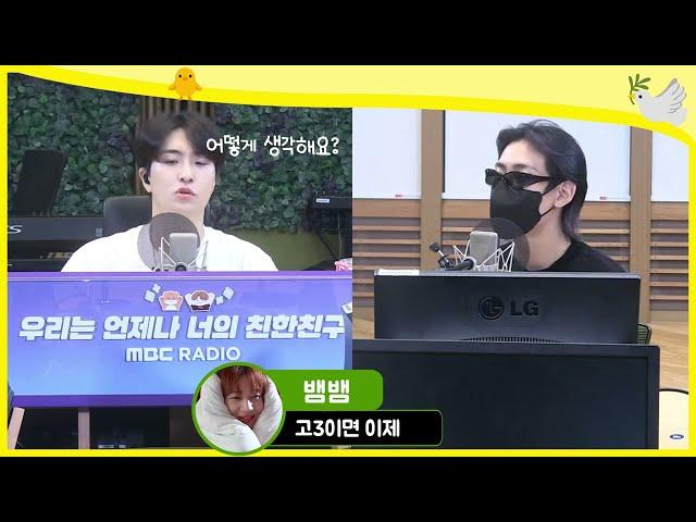 [갓세븐] 성인이 되는 아가새를 위한 조언 by갓세븐