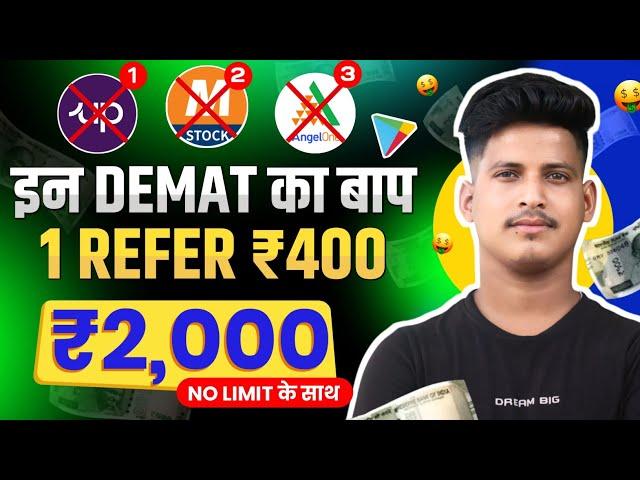 1 refer ₹400 || refer and earn app  || new refer and earn app 2024 || new earning app today