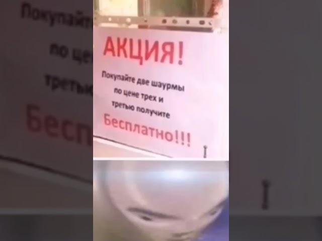сверх разум