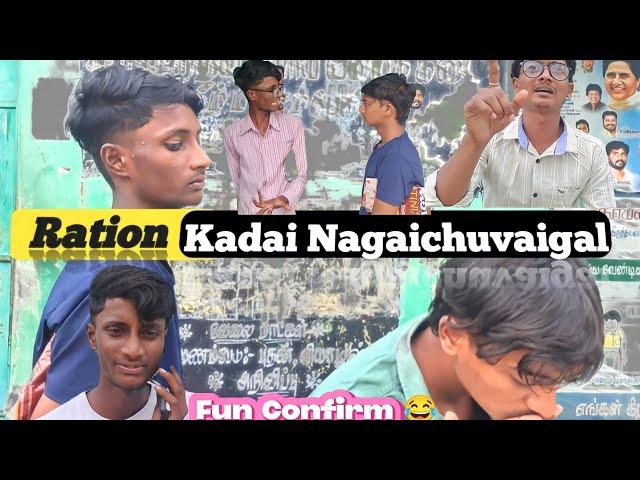 Ration Kadai Nagaichuvaigal  | Comedy Galata  | Fun Iruku | #comedy