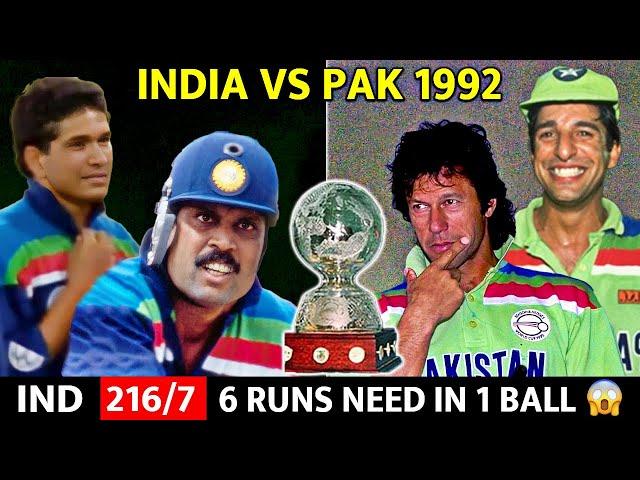 INDIA VS PAKISTAN 1992 WC | FULL MATCH  HIGHLIGHTS | IND VS PAK  | MOST SHOCKING MATCH EVER