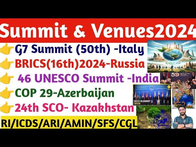 Summits 2024 Current Affairs Top MCQS | Summit & Conference 2024 RI/ICDS/CGL/ARI/SFS Crack Govt.Exam