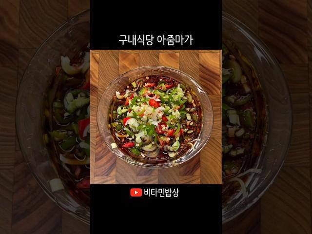 만능간장양념 하나로 구운김,연두부,콩나물밥 다 해결됩니다