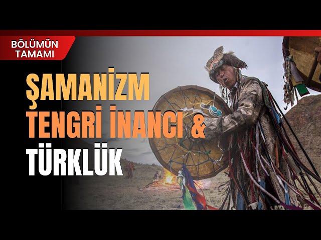 Şamanizm, Tengri İnancı ve Türklük | Bölümün Tamamı