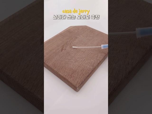 변기보다 주방이 더 더럽다고? 여름오기전에 세균박멸하자 #청소템 #살림팁
