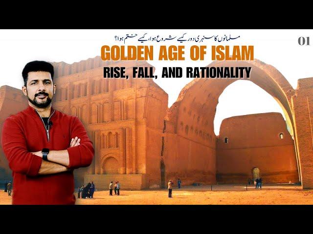 Golden Age of Islam: Rise, Fall, and Rationality 01 | Faisal Warraich