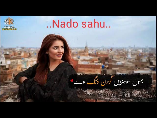 Assign today dollar haripur song