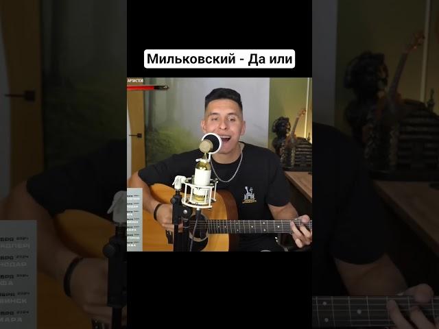 #arslan #хижинамузыканта #песняподгитару #тренды #музыка #концерт #нарезки #авторскаяпесня