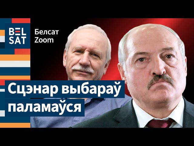 ️ Ніхто, нават Лукашэнка, не можа сабраць 100 тысяч подпісаў: Карбалевіч / Белсат Zoom