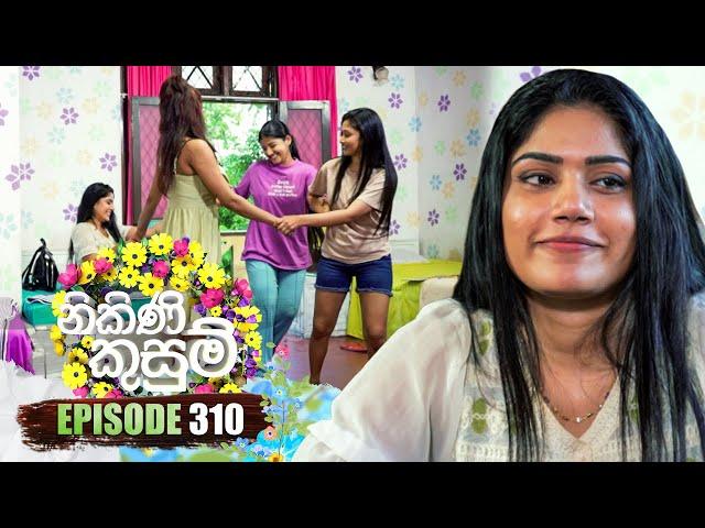 Nikini Kusum (නිකිණි කුසුම්) | Episode 310 | 26th November 2024