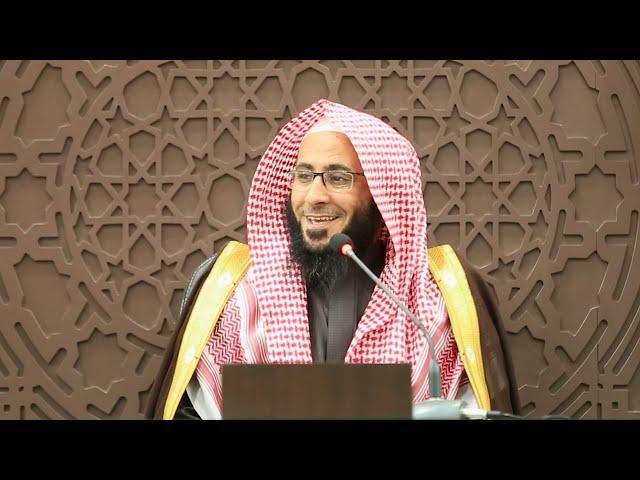 احكام المسح على الخفين  - الشيخ نايف بن راضي العنزي