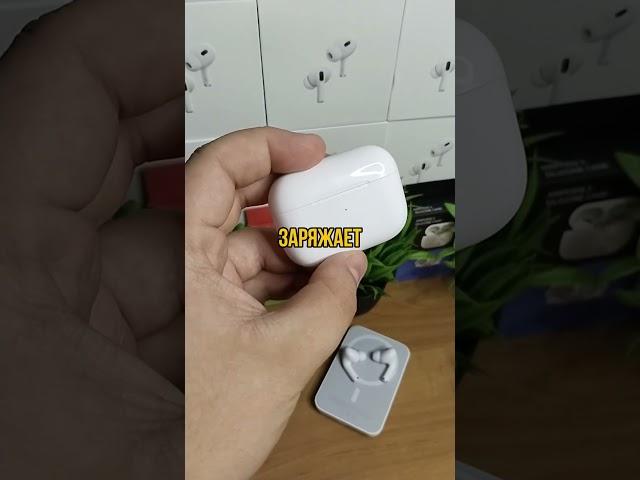 ПРАВИЛЬНАЯ ЗАРЯДКА  #airpods #обзор #распаковка #наушники #smartphone