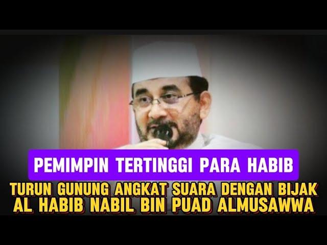 PIMPINAN TERTINGGI HABAIB ANGKAT SUARA TERKAIT POLEMIK NASAB HABIB BA'ALAWI #habib #reaction #kyai