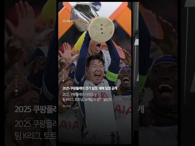 아이즈매거진이 요약한 6월 13일 핫 이슈 #오늘이슈