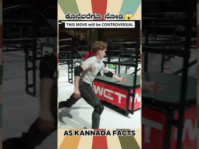 Amazing Game Fact Video | #kannada #facts #karnataka #amazing #youtubeshorts #trendingshorts