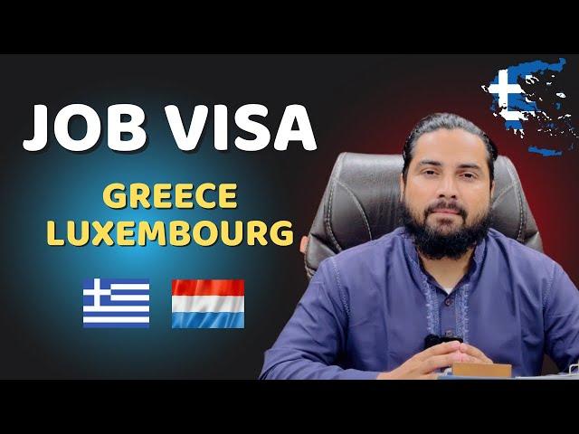 Jobs in Greece  |  Production worker Job in Europe | #work_permit