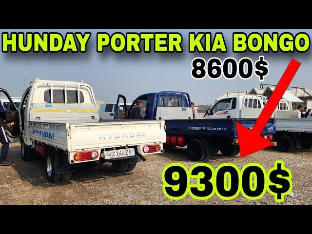 25 NOYABR FARGONA MASHINA BOZORIDA 6000$ 1 200 KIA BONGO HUNDAY PORTER MENTAN PROPAN