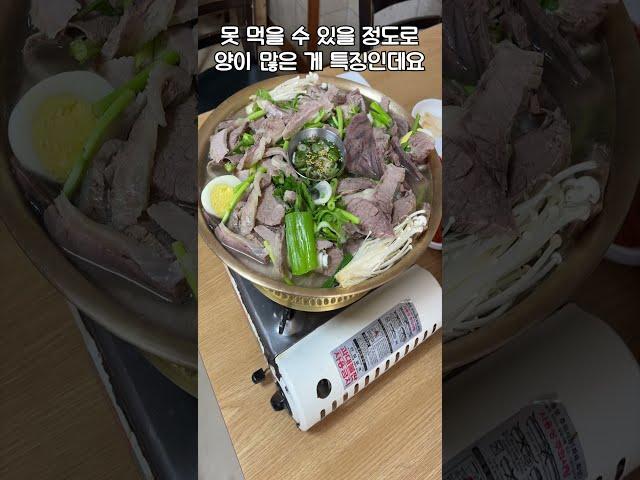 이거참️진미평양냉면 고기가득 어복쟁반!