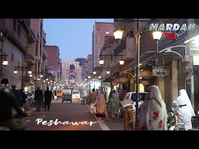 PESHAWAR CITY PAKISTAN/Пешавар Пакистан