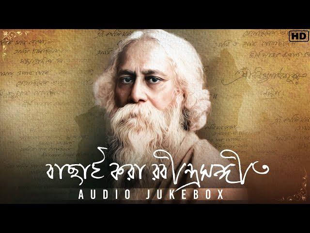 Non - Stop Hits | রবীন্দ্রসঙ্গীত Audio Jukebox | Rabindranath Tagore | SVF Music