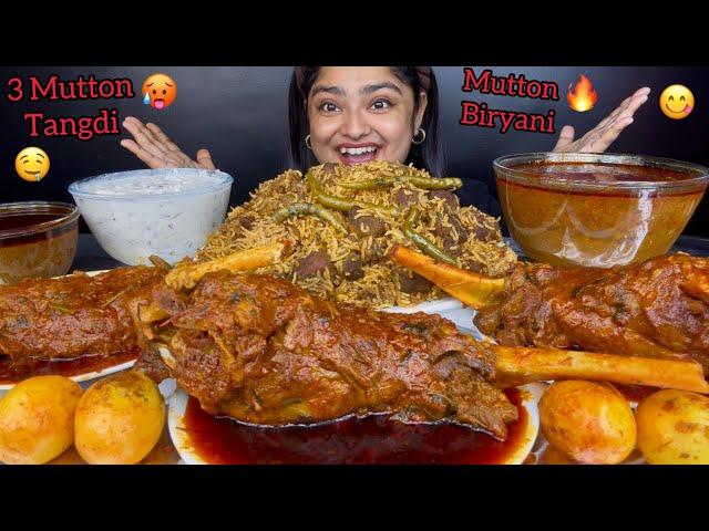 3 SPICY MUTTON RAAN CURRY WITH HYDERABADI MUTTON BIRYANI AND FRIED EGGS, SPICY GRAVY |ASMR MUKBANG