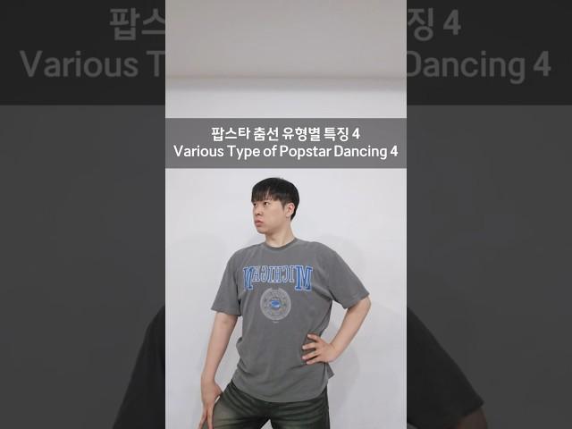 Various Type of Popstar Dancing 4