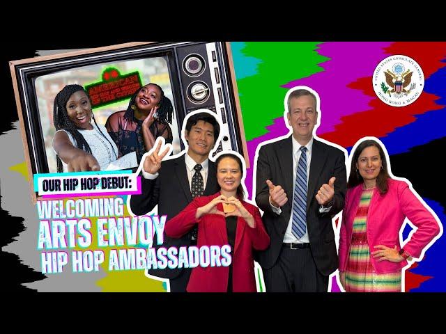 Our Hip Hop Debut: Welcoming Arts Envoy Hip Hop Ambassadors