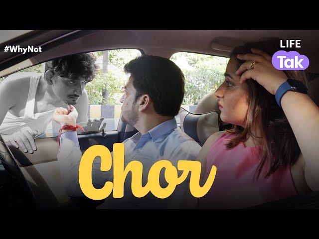 Chor | A Short Film on Beggars | Inspirational Story | Kindness | Why Not | Life Tak