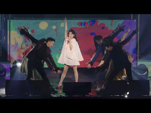 [IU] dlwlrma(이지금) & Jam Jam(잼잼) Concert Live Clip (@ 2017 Tour ‘Palette’)