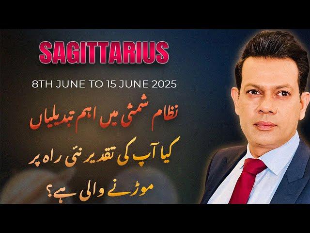 Sagittarius Weekly Horoscope | 8–15 June 2025 | Haris Azmi | Astrogems Official