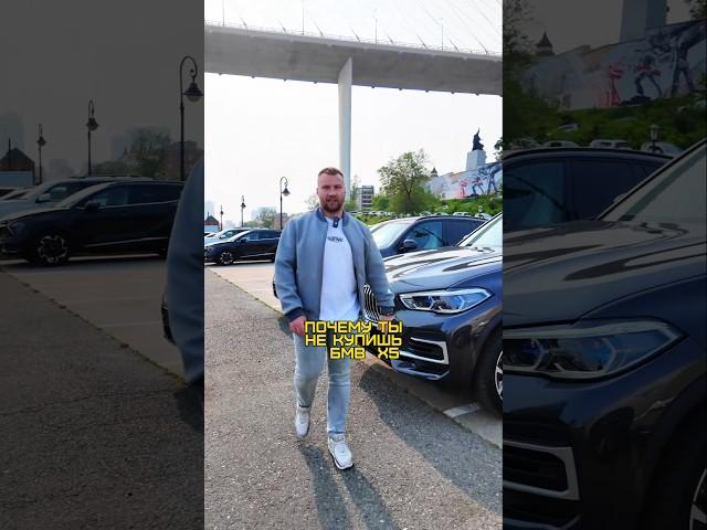 Почему вы купите Genesis GV80, а не BMW X5?