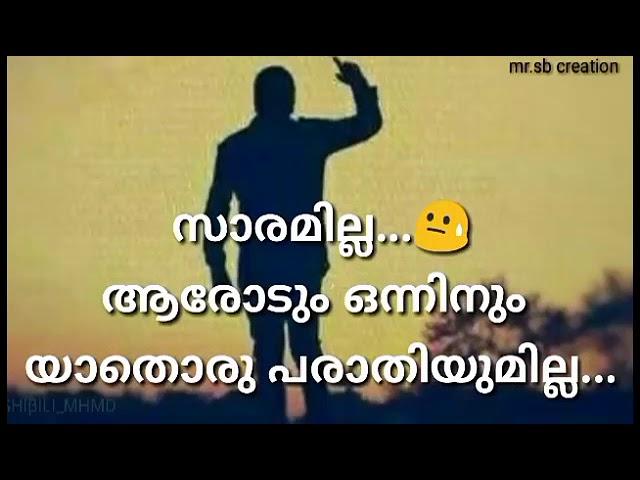 Malayalam Sad whatsapp status video