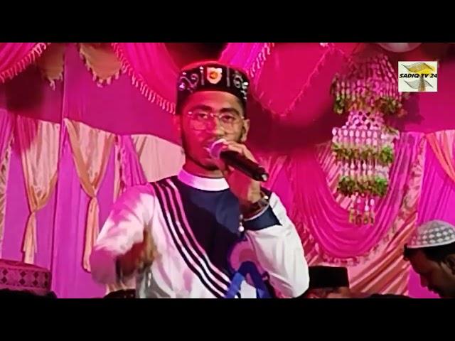 বলে ইয়া রাসুল ||  new bangla gojol || sadiq tv 24