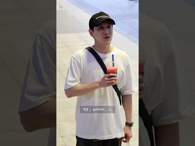 조형균의 조용한 퇴근길과 당당한 요구사항 | 뮤지컬 ‘더 퍼스트 그레잇 쇼’ 250605 퇴근길