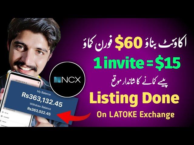 NCXT listing Done  On LATOKEN | Earn Money online in Pakistan without investment