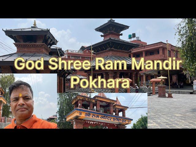 God Shree Ram Mandir Pokhara , Nepal travel Vlog by Tilak Silwal