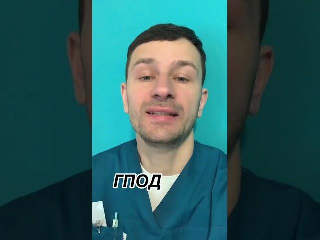 грыжа пищевода, пучков к.в., пучков константин, грыжа пищеводного отверстия диафрагмы, гпод