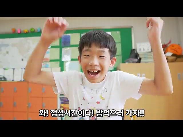 [톡투유] 스마트 에너지 절약 교실 만들기!