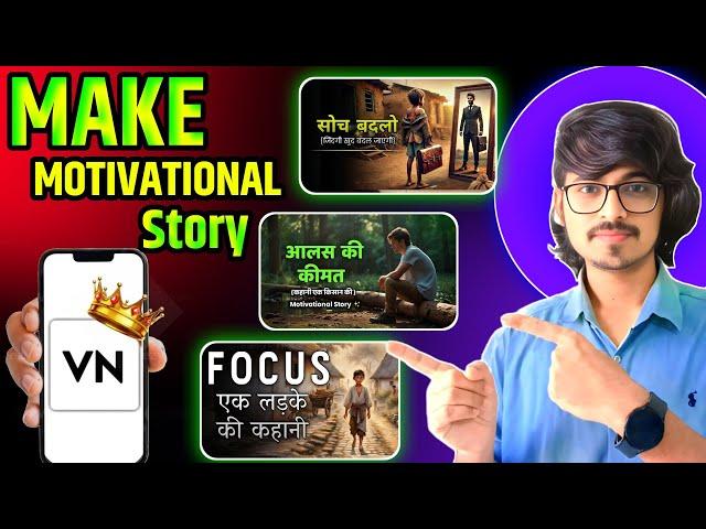 Make MOTIVATIONAL Story's in VN App | motivational story video kaise banaye Full (Course) 2025