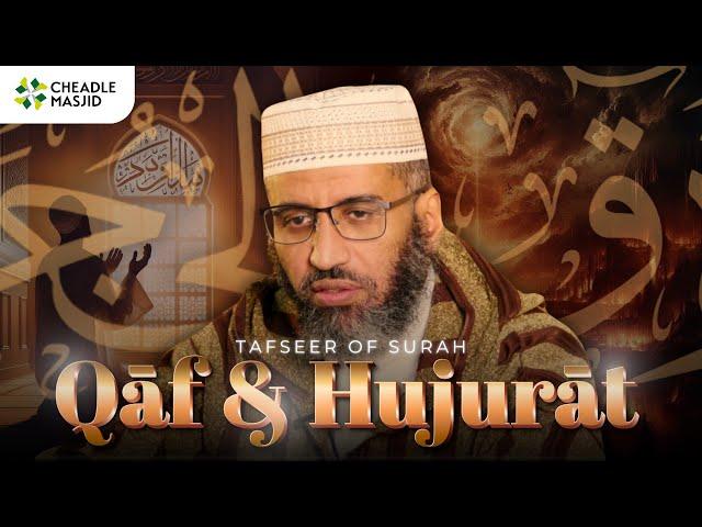 Lesson 4 | Tafseer Of Surat Qaf & Surat'l Hujarat | Sheikh Mostafa Al Shaybani