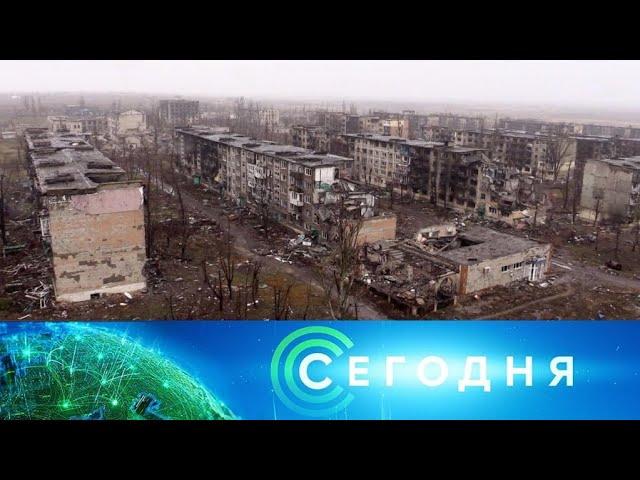 «Сегодня»: 12 декабря 2024 года. 08:00 | Выпуск новостей | Новости НТВ