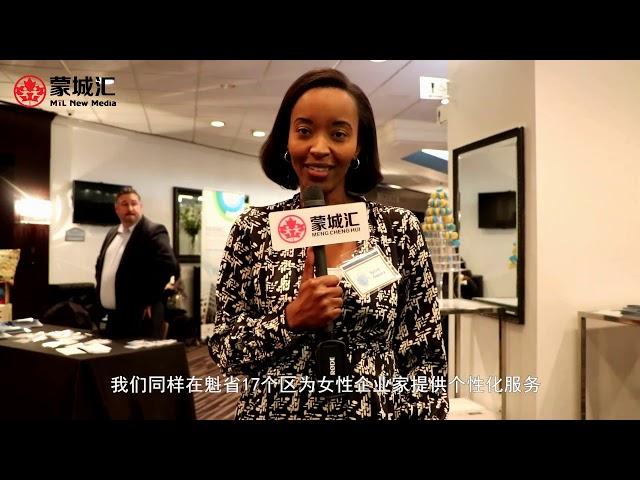 Interviews - Gala des bourses d'honneur Entreprendre ici 【蒙城汇独家采访】